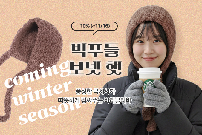 ��Ǫ�� ������ �ٶ�Ŭ���