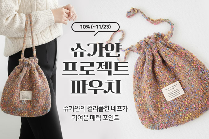 ���� ������Ʈ �Ŀ�ġ