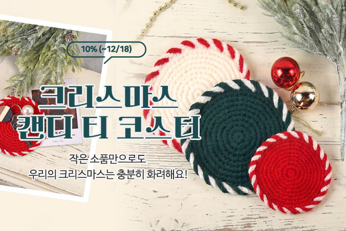 ũ�������� ĵ�� Ƽ�ڽ���