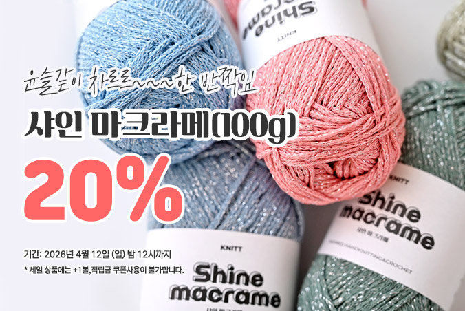 ���� ��ũ���(100g) �԰� 20%Ư��
